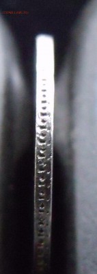10 КОПЕЕК 1861 Гурт точки. RR До 18.11 22:22 - DSCF5041.JPG