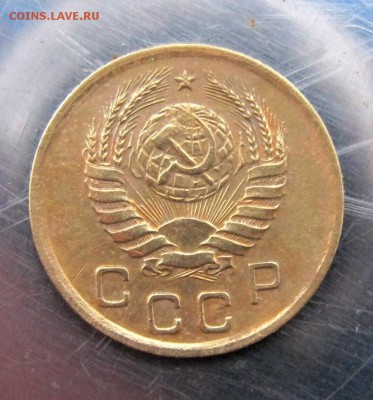 1 коп. 1938 год до 17. 11 в 22-00. - IMG_5732.JPG