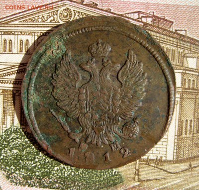 2 копейки 1812, 1813 ЕМ 2 шт. до 17.11.16 в 22-17 по Мск - 1-IMG_0559.JPG