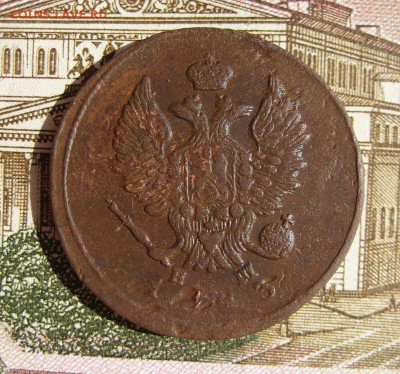 2 копейки 1812, 1813 ЕМ 2 шт. до 17.11.16 в 22-17 по Мск - 1-IMG_0511.JPG