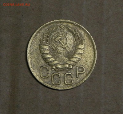 3 коп. 1946г, 5 коп.1956г.  до 18.11.2016 в 22.00мск. - DSCN5352.JPG
