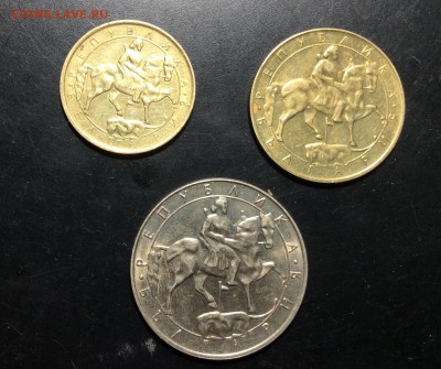1,5,10 Лев 1992 Болгария - image