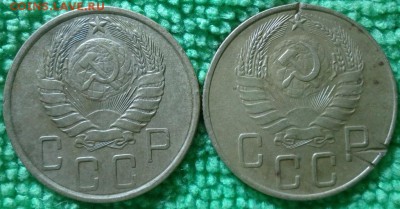 5 коп.1939 шт. 1.2:5 коп.1937 окончание 16.11.16. - IMG_20161113_214524