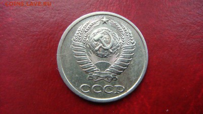 10 копеек 1985 определение брака. - 4wco5eyPczw