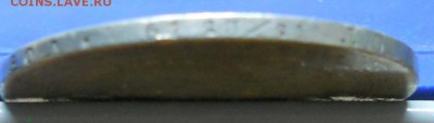 4 рубля.1840 г.до 19.11.2016 г в 22ч00мин по Москве - DSCN0124.JPG