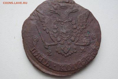 Помогите пожалуйста оценить монеты 5 копеек 1960 и 1974 г. - DSC03318.JPG