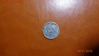 10 копеек 1921г. до 22-00 17.11.2016 - DSC01534.JPG