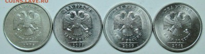 редкие 2 рубля--(4 штуки)         16 нояб 22-00мск - IMG_2858.JPG