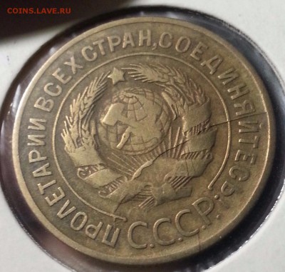 3 копейки 1931 соударение, раскол - 78