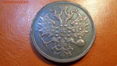 5 копеек 1865ем (Георгий без копья) до 22-00 17.11.2016 - ор3.JPG