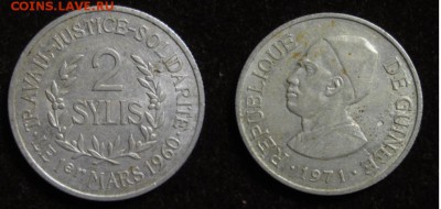 Гвинея 50 каури, 1,2,5 сили 1971 г. до 22:00 МСК 18.11 - IMG_1284_
