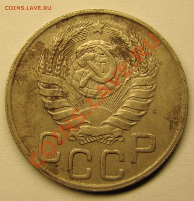 20коп 1943г шт:2.3? - 2043 шт 2 3