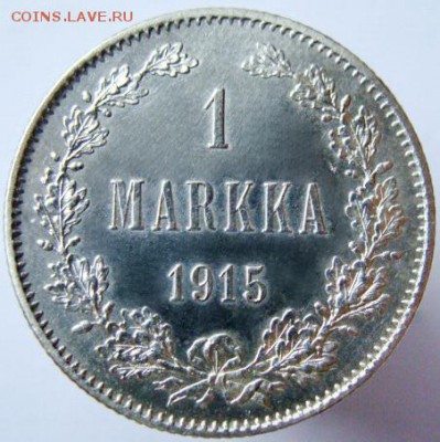 1 марка 1915 до 22.00 17.11.2016 - DSC03471.JPG