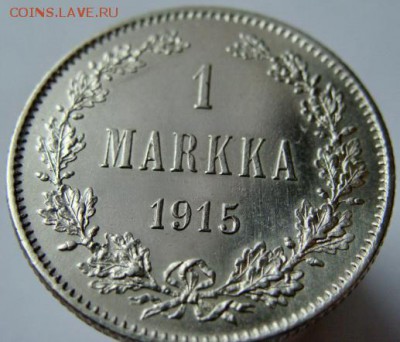 1 марка 1915 до 22.00 17.11.2016 - DSC03474.JPG