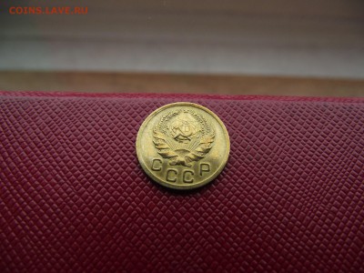 1 копейка 1936 до 17.11.16 - DSCF6760.JPG