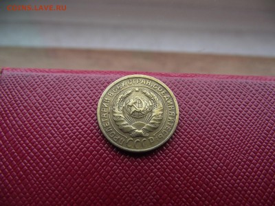 2 копейки 1929 до 17.11.16 - DSCF6764.JPG