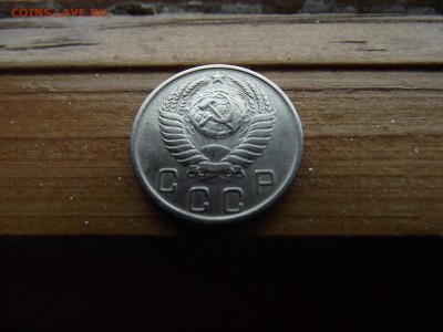 10 копеек 1950 до 17.11.16 - DSCF6779.JPG