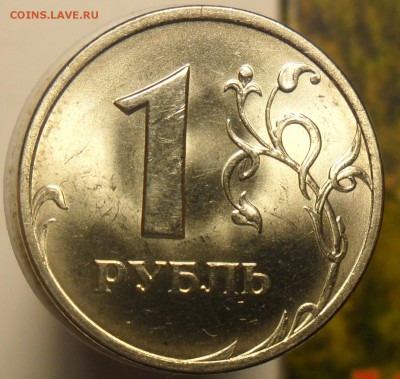 1руб. 2005г. спмд. Приятный штемп. блеск. - 3