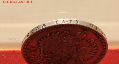 Рубль 1893 год.Короткий - IMG_4725.JPG