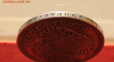 Рубль 1893 год.Короткий - IMG_4723.JPG