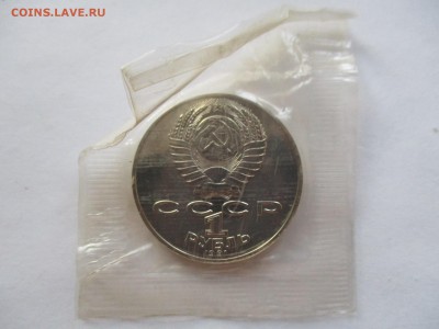 Лебедев UNC в родной запайке - IMG_9014.JPG