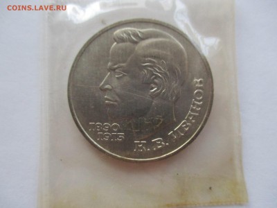 Иванов UNC в родной запайке - IMG_9011.JPG