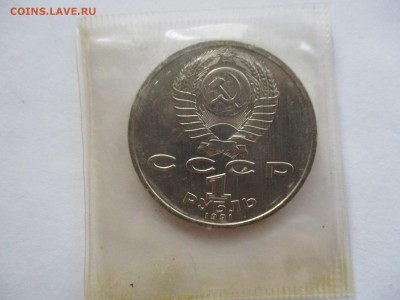 Иванов UNC в родной запайке - IMG_9012.JPG