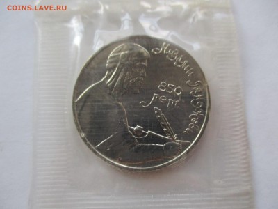1 рубль 1991 Низами UNC в родной запайке - IMG_9004.JPG