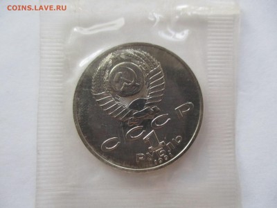 1 рубль 1991 Низами UNC в родной запайке - IMG_9006.JPG