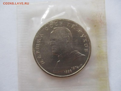 Жуков UNC в родной запайке - IMG_9007.JPG