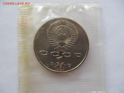 Жуков UNC в родной запайке - IMG_9008.JPG