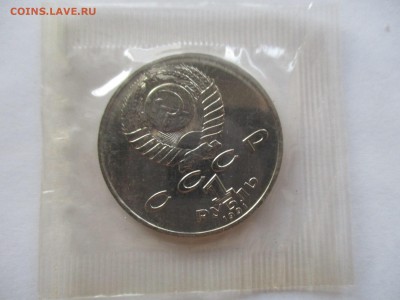 Махтумкули UNC в родной запайке - IMG_9010.JPG