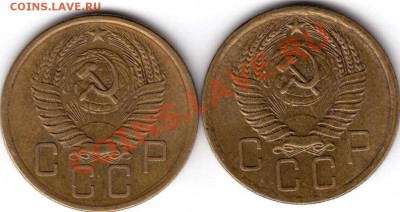 Пятаки 1955, 56. Разумеется Хорошие.). До 2.01.11 в 22.30 Мс - 6