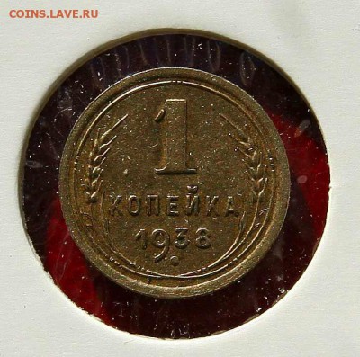 1 копейка 1938 г интересная до 20,11,в 22-00 - 1к38