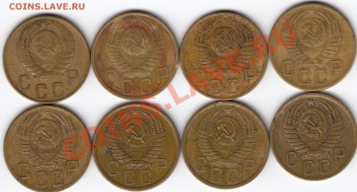 Пятаки 1946, 49, 52-57. До 2.01.11 в 22.00 Мск - 10