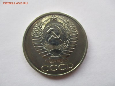 50 копеек 1974 г. наборная монета - IMG_9040.JPG