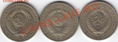 Рубли Погодовка 1990, 85, 64 год. До 2.01.11 в 22.00 Мск - 12
