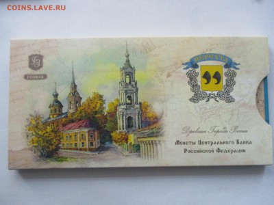 Буклет Нерехта - IMG_8906.JPG