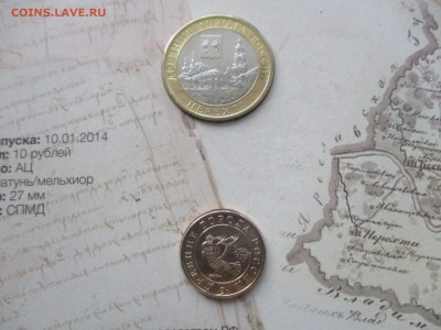 Буклет Нерехта - IMG_8907.JPG