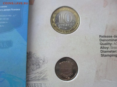 Буклет Нерехта - IMG_8908.JPG