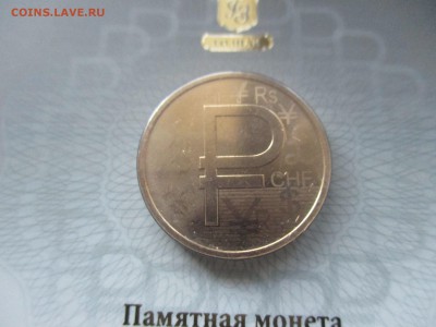 буклет знак рубля - IMG_8902.JPG