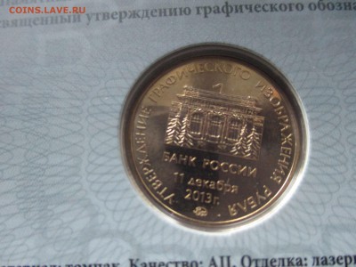 буклет знак рубля - IMG_8905.JPG