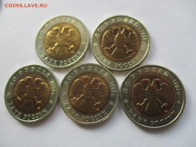 Красная книга 1993 год - IMG_8964.JPG