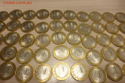 10 р. БИМ Воронежская обл., оборот, 50 монет, до 20.11 22.00 - Воронеж. 4.JPG