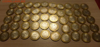 10 р. БИМ Воронежская обл., оборот, 50 монет, до 20.11 22.00 - Воронеж. 1.JPG