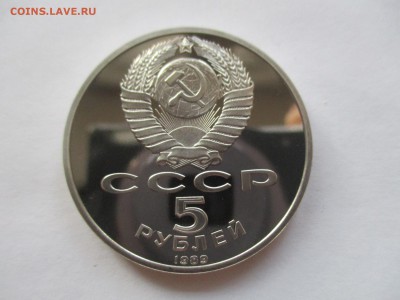 5 рублей Благовещенский собор пруф - IMG_9018.JPG