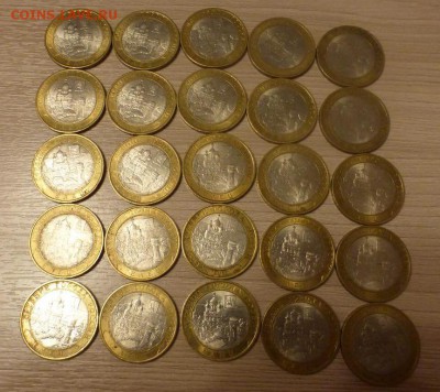 10 р. БИМ Елец, оборот, 25 монет, до 20.11 22.00 МСК - БИМ Елец 2.JPG