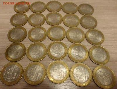 10 р. БИМ Елец, оборот, 25 монет, до 20.11 22.00 МСК - БИМ Елец 1.JPG