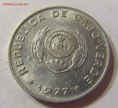 50 сентаво 1977 Кабо-Верде 19.11.2016 22:00 МСК - CIMG8693.JPG