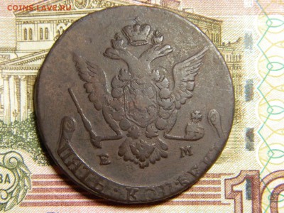 5 копеек 1777 г - DSCN5375.JPG